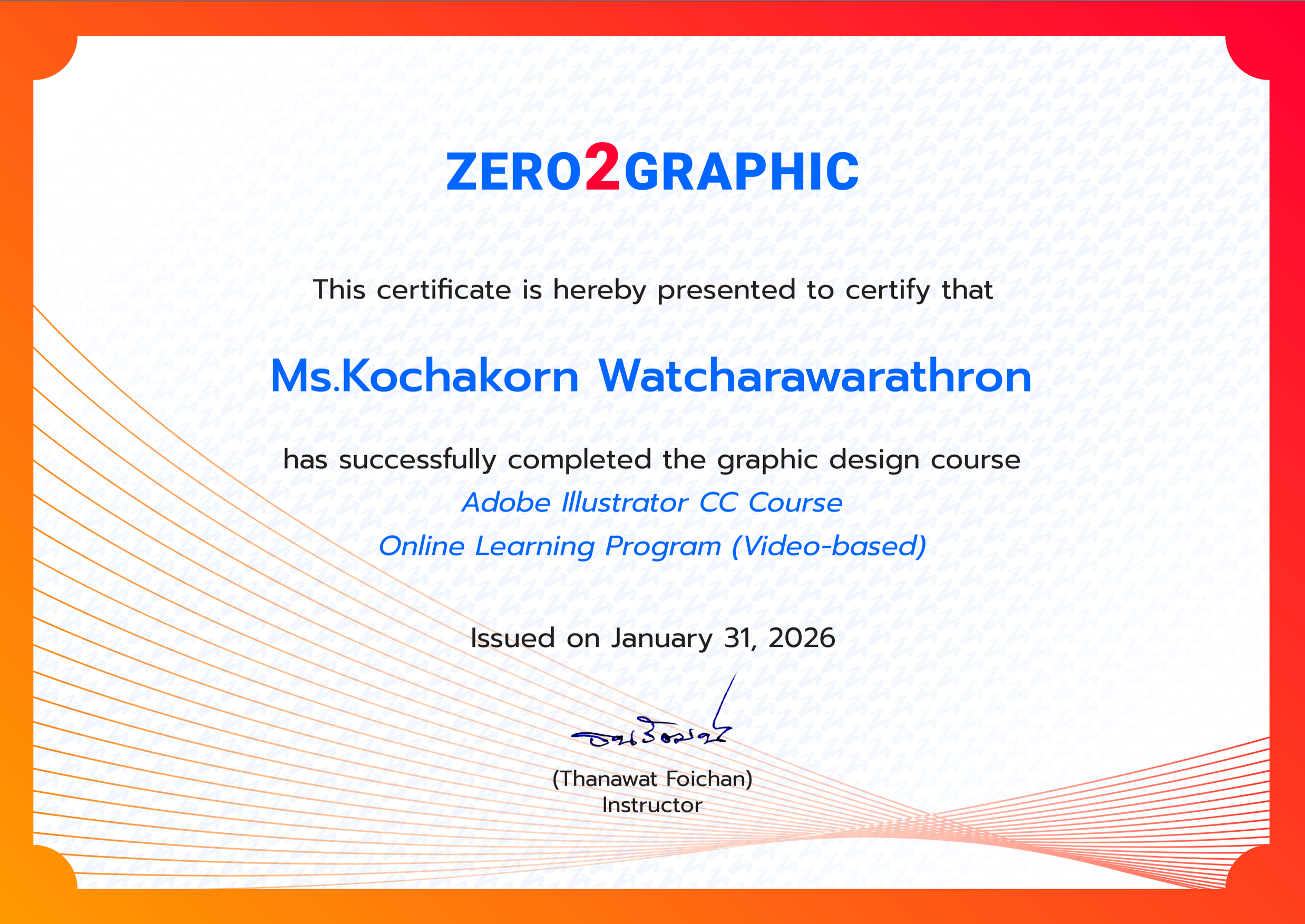 Adobe Illustrator CC Course